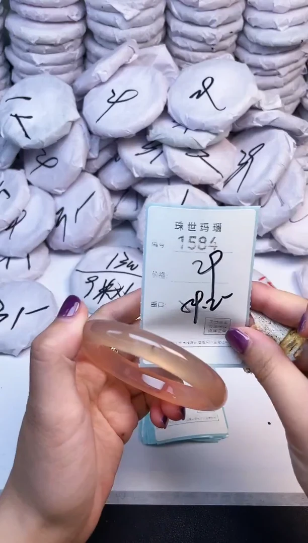 手镯玛瑙/玉髓未镶嵌1584