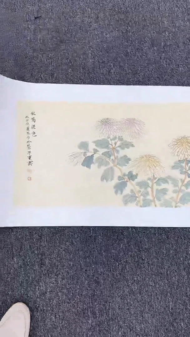 国画国画作品（静宝斋专属）