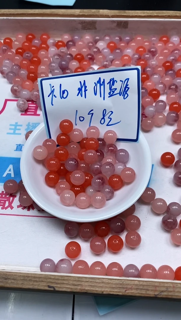 玛瑙/玉髓散珠未镶嵌B567 非洲盐源10mm10个8元