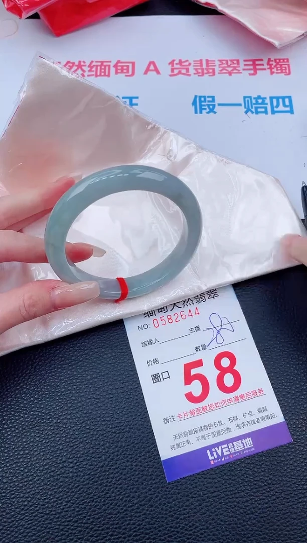 未镶嵌手镯翡翠18天然翡翠手镯