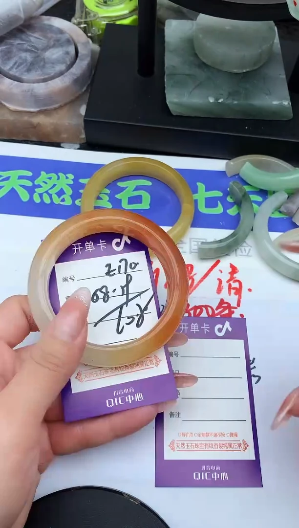 未镶嵌手镯石英质玉E170-58-59