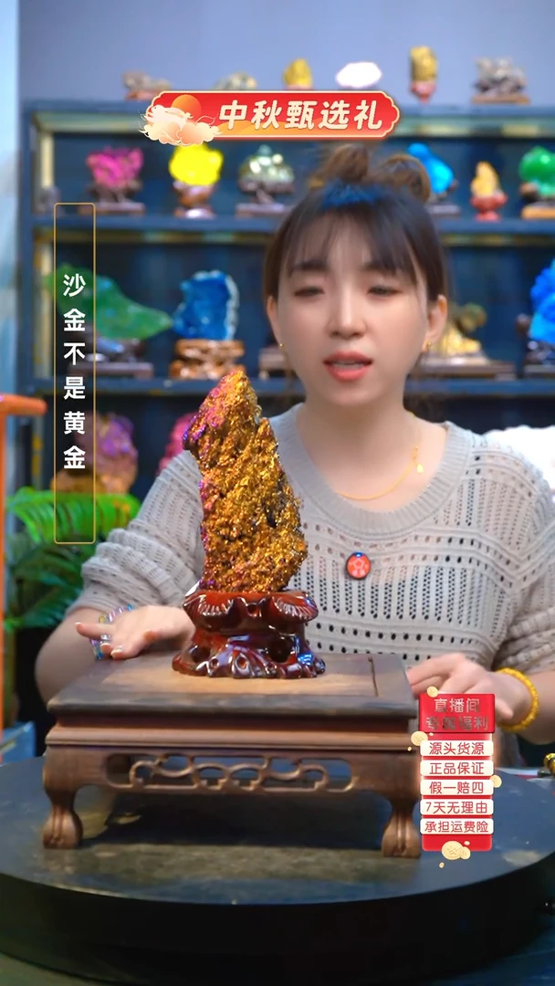 石材精品矿物晶体摆件