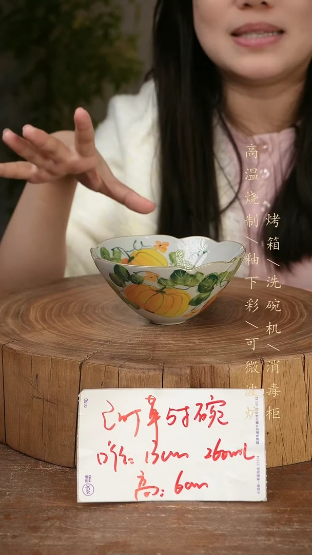 碗瓷景德镇手工手绘高温瓷釉下彩