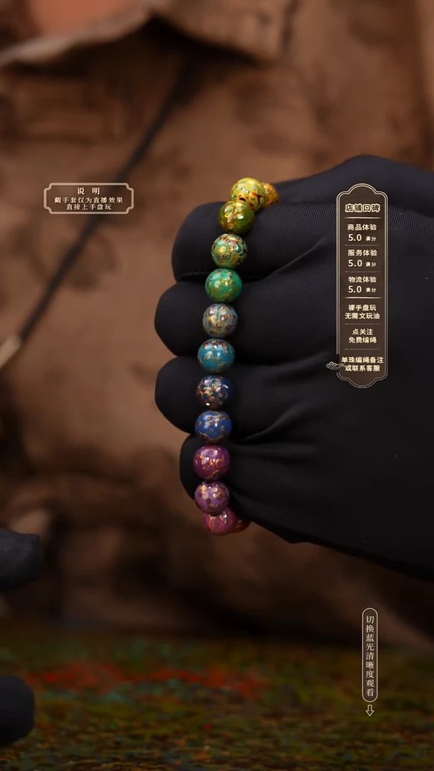 宸懿大漆/手串/0.8cm*21   292