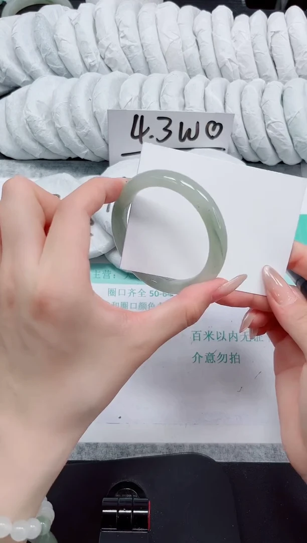 石英质玉手镯未镶嵌173-53