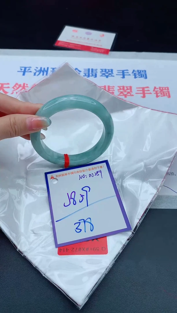 未镶嵌手镯翡翠1111111