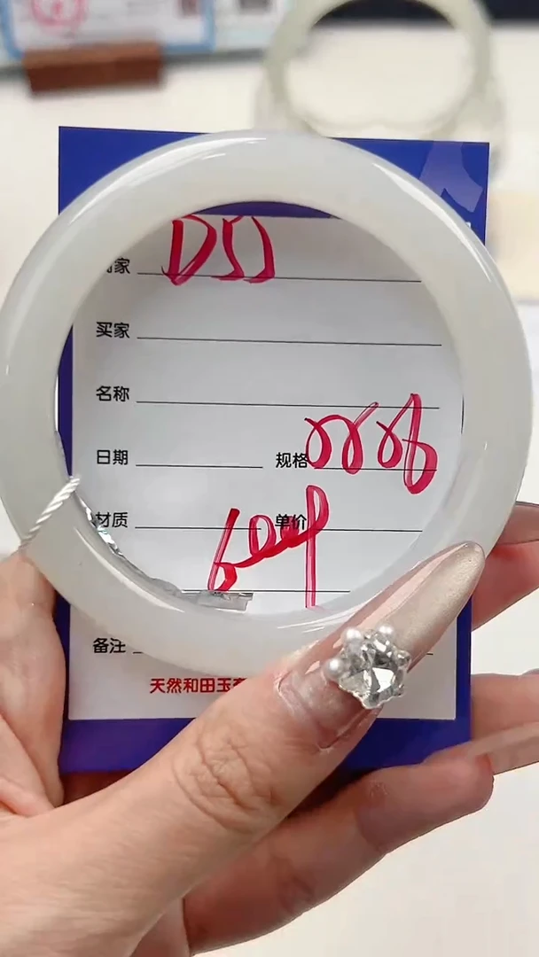 和田玉手镯未镶嵌D54微色差
