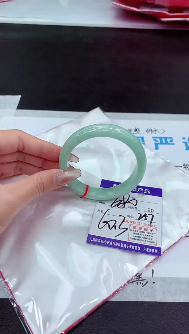 【闪购商品】翡翠手镯未镶嵌1111111111111111
