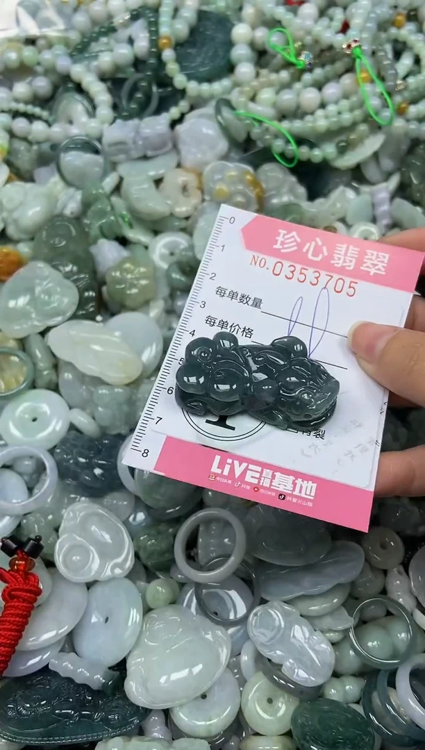 颈饰未镶嵌翡翠闪购0353705