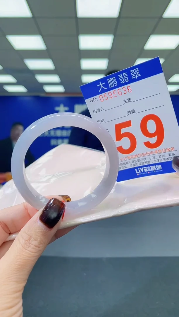 未镶嵌手镯翡翠AAAAAAAAAAAAAAAAAAAA
