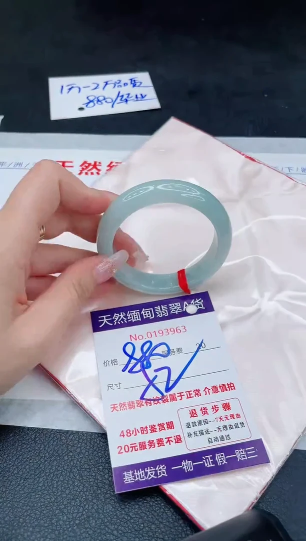 未镶嵌手镯翡翠880.00