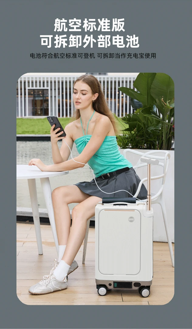 （3C认证）莎米特高颜值电动行李箱智能骑行旅行大容量登机可坐人