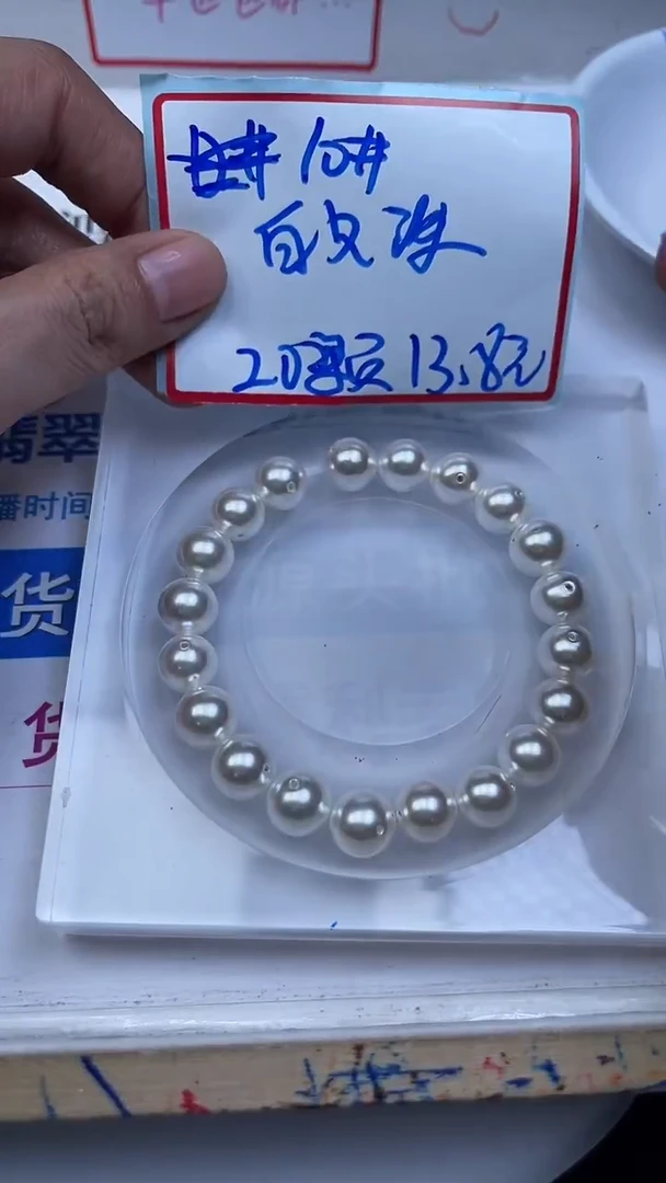 未镶嵌散珠拼合珍珠（马贝珠）B782 白贝珠10mm20个13.8元