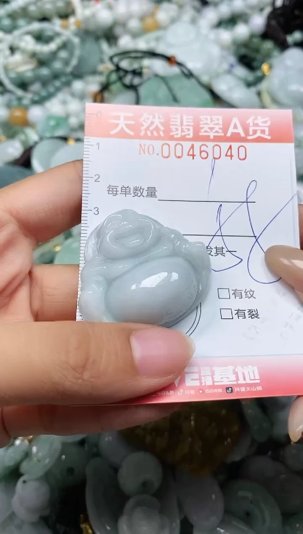 翡翠未镶嵌颈饰闪购0046040