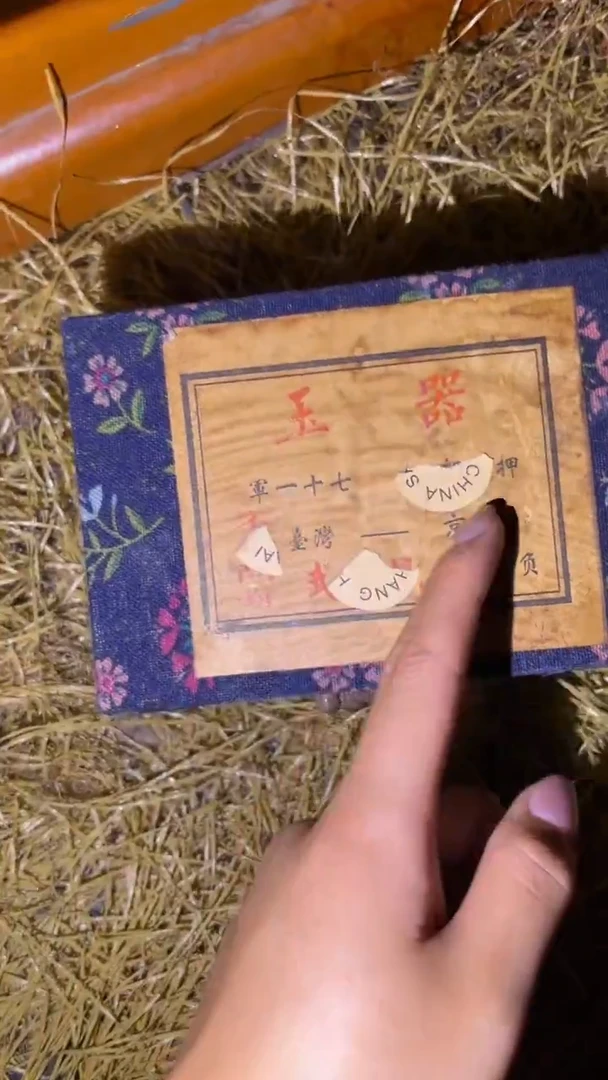 琪琪专属精品链接