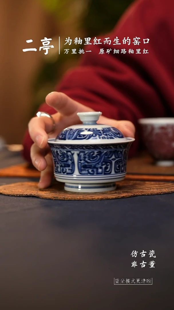 @@景德镇陶瓷饕餮马蹄盖碗