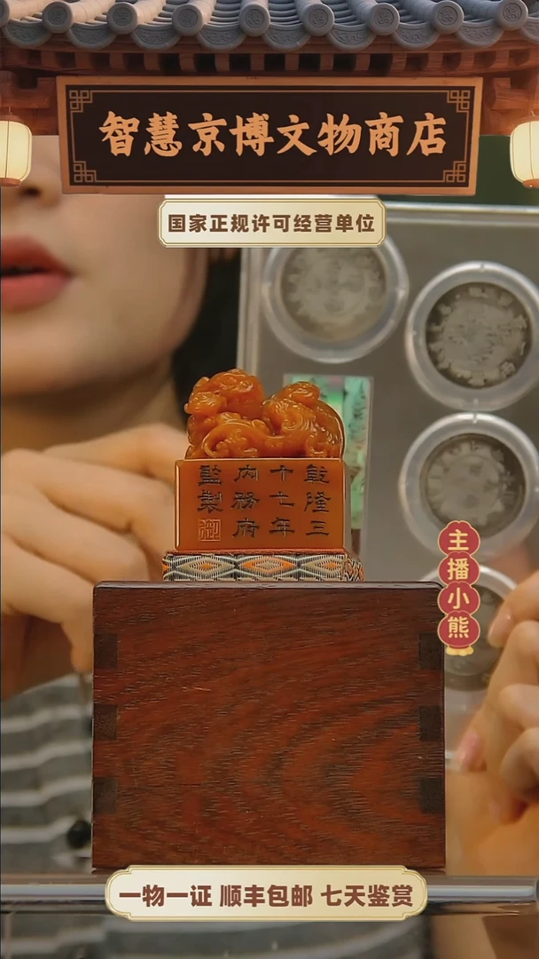银无*智慧京博智慧京博