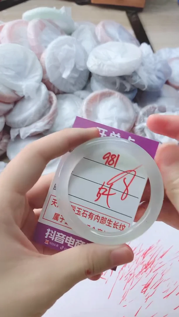 玛瑙/玉髓手镯未镶嵌981