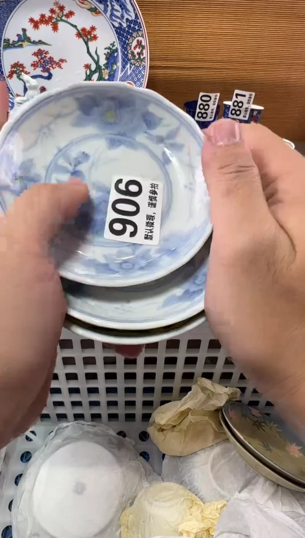 安*末瓷器瓷器瓷器瓷器瓷器瓷器瓷器瓷器