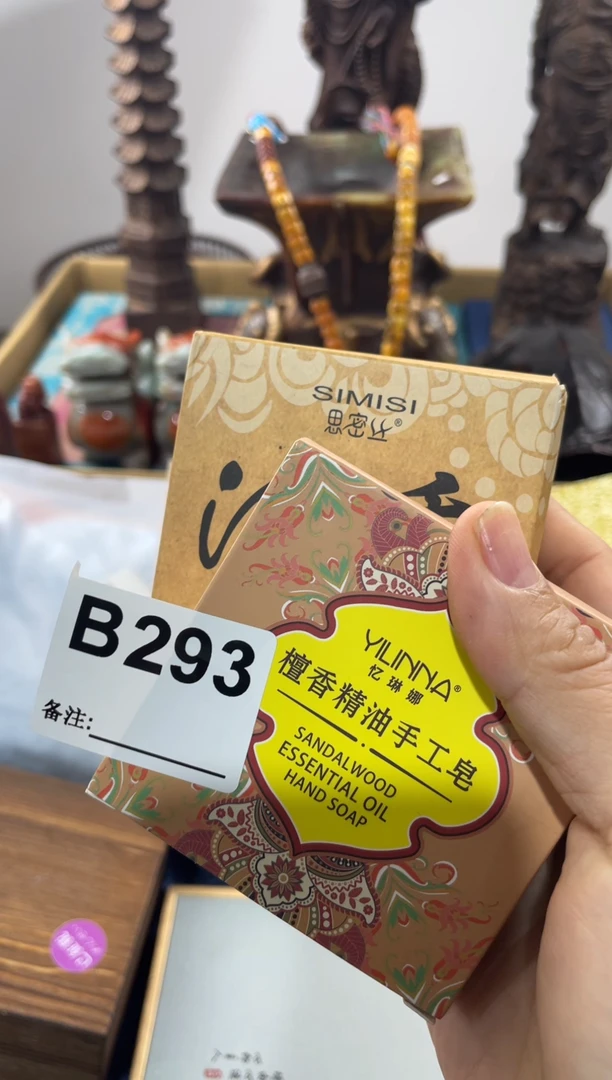 ?****₄293    1111111