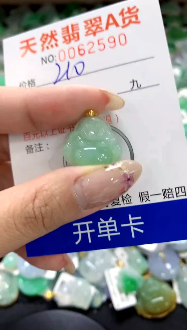 翡翠18K金镶嵌颈饰1