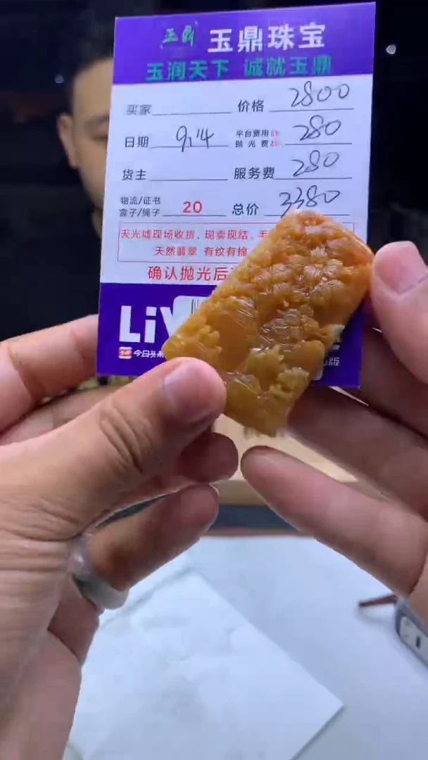 未镶嵌定制翡翠放*镜F02020563