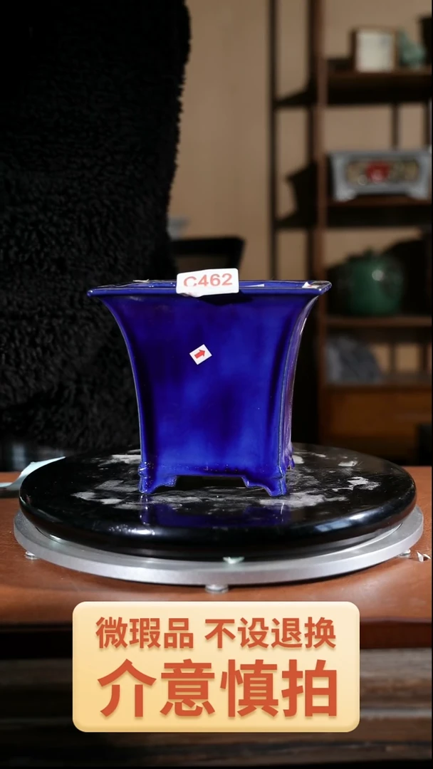 【闪购商品】红陶462