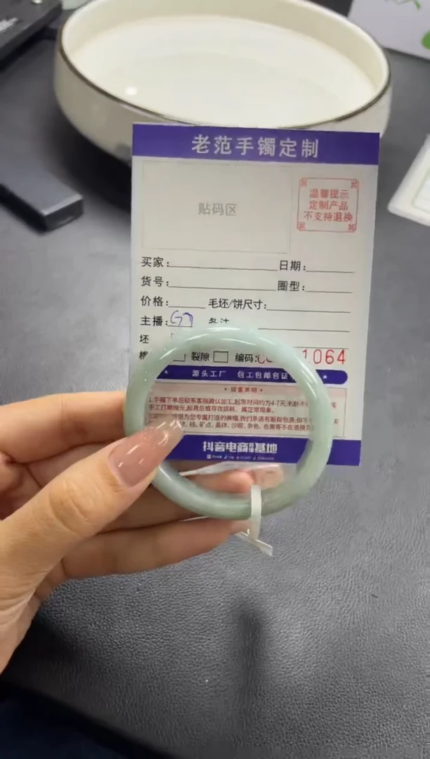 【闪购商品】翡翠手镯未镶嵌手镯