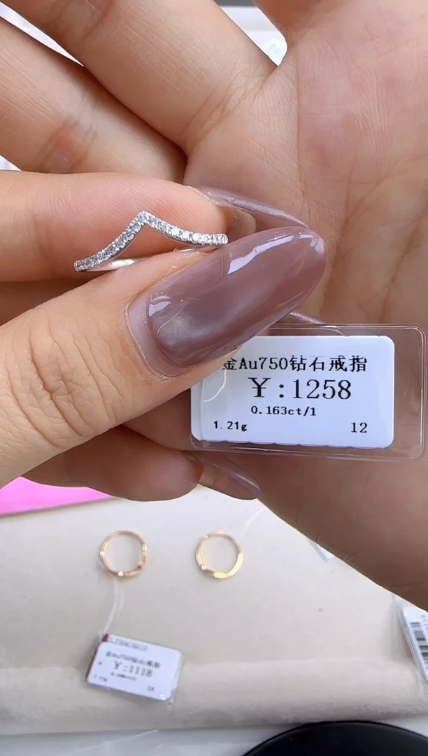 【闪购商品】钻石戒指/指环18K金镶嵌113000