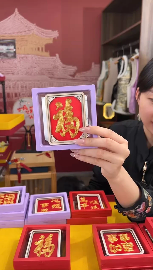 【闪购商品】刺绣苏绣纯手工冰箱贴