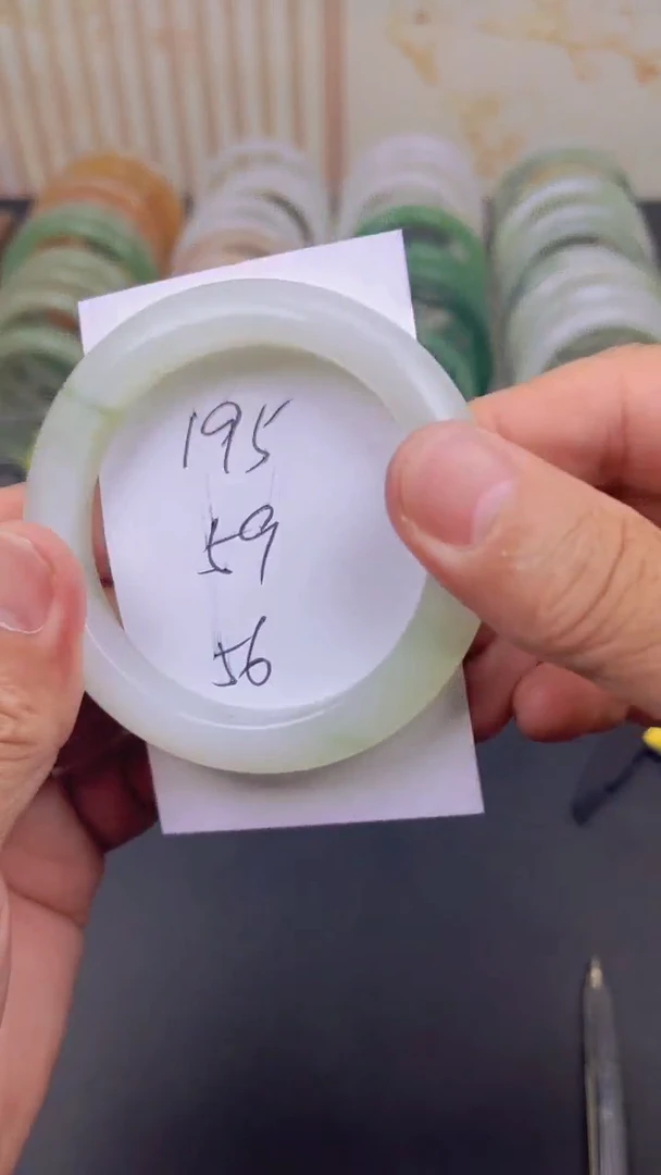 石英质玉手镯未镶嵌195/56