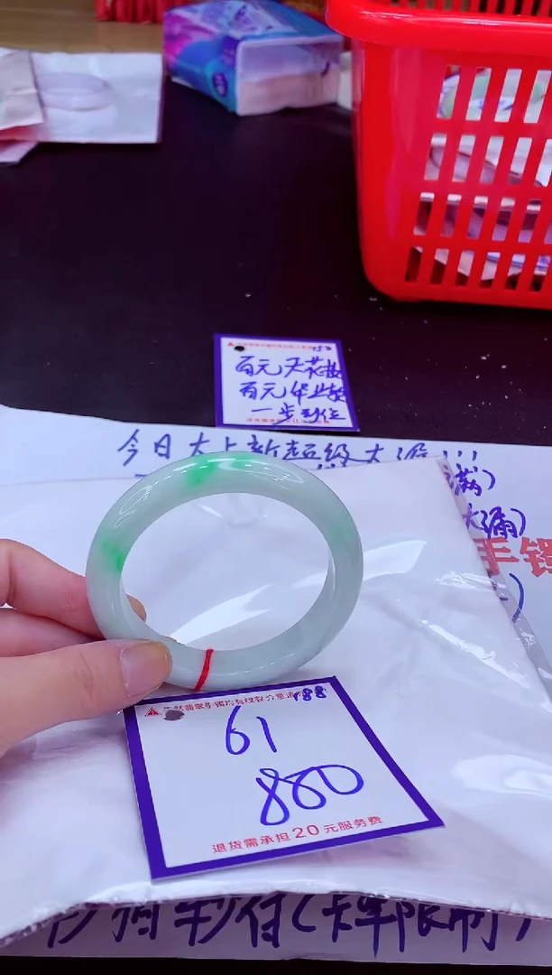 未镶嵌手镯翡翠依*11111111