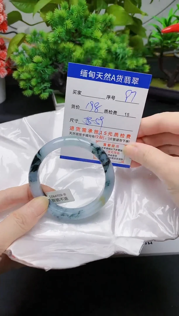 未镶嵌手镯翡翠97缅甸天然A 货翡翠有瑕疵需包容，完美主义慎拍！