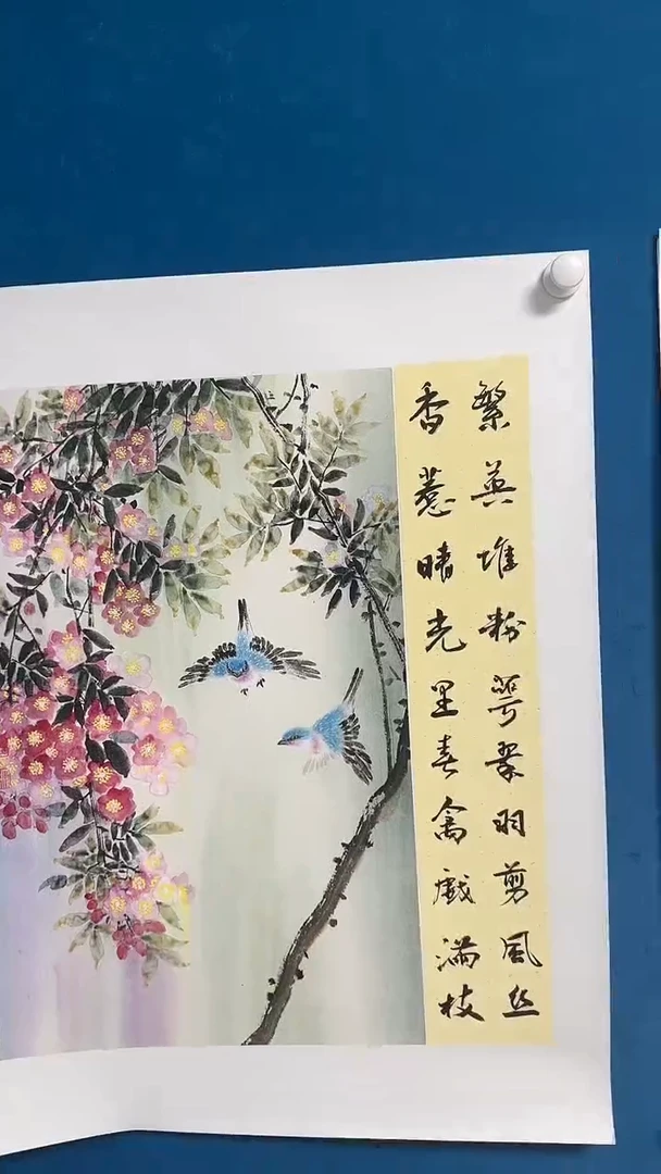 国画温朋举温朋举