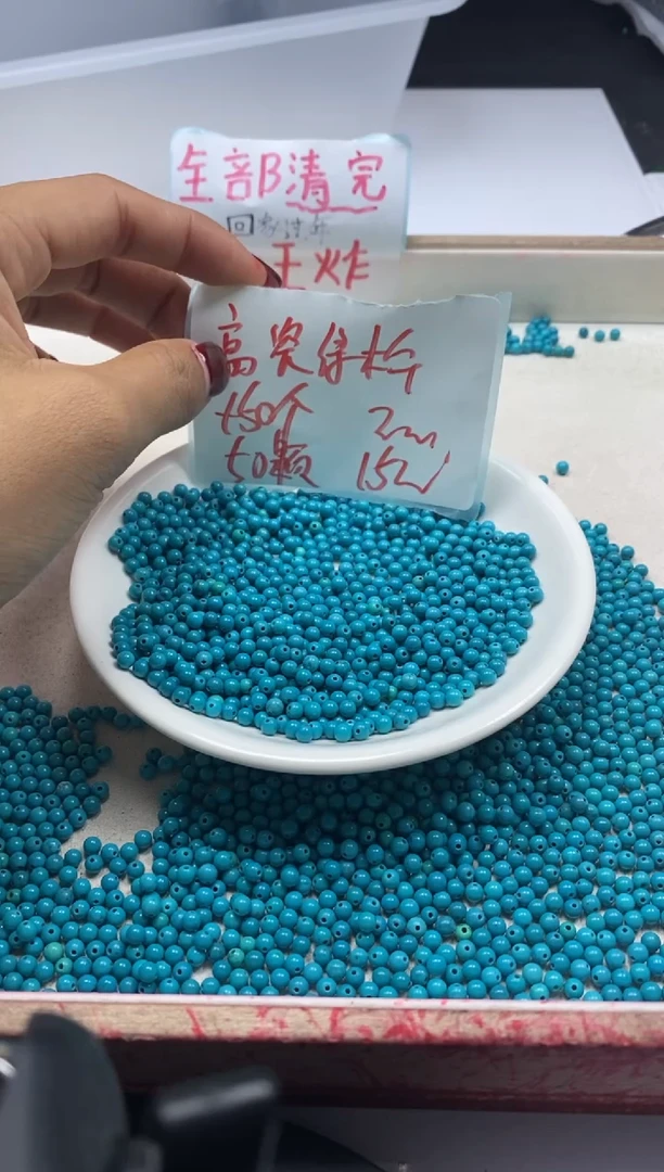 【闪购商品】玛瑙/玉髓颈饰未镶嵌w410高瓷绿*松3mm*100颗