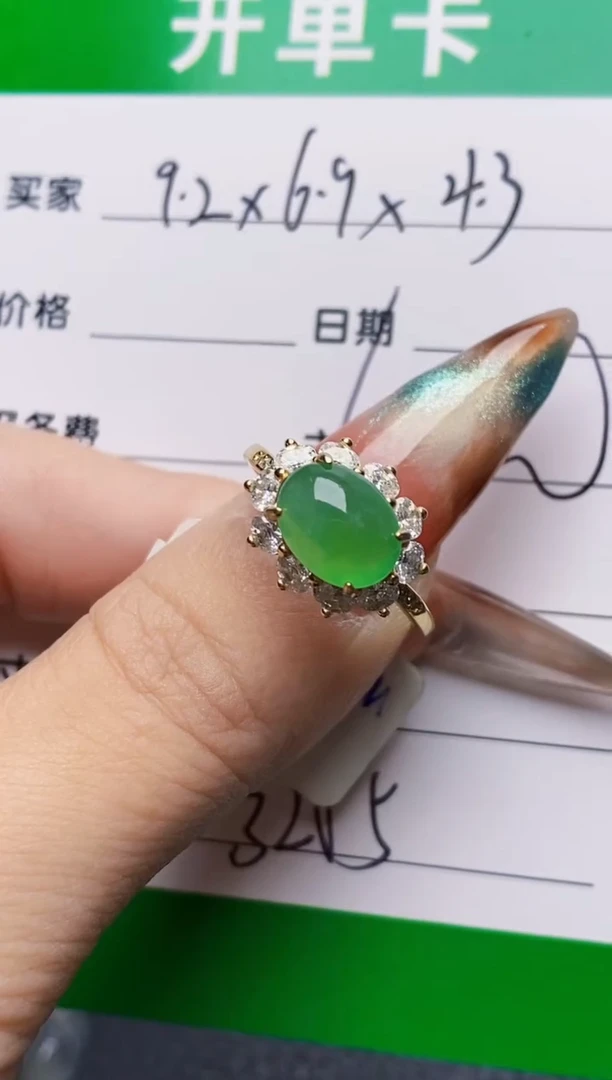 银S925镶嵌戒指翡翠3285