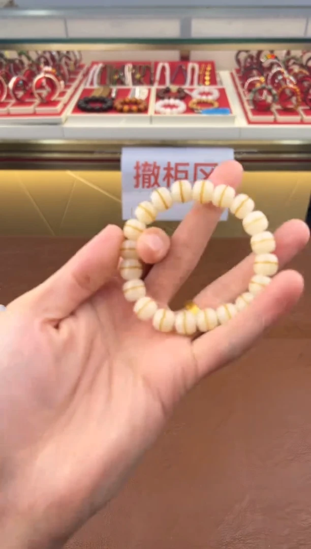 得闲文玩阁一线天菩提链接@@ys1562