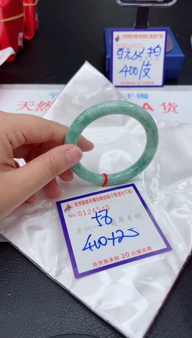 翡翠手镯未镶嵌1111111111111
