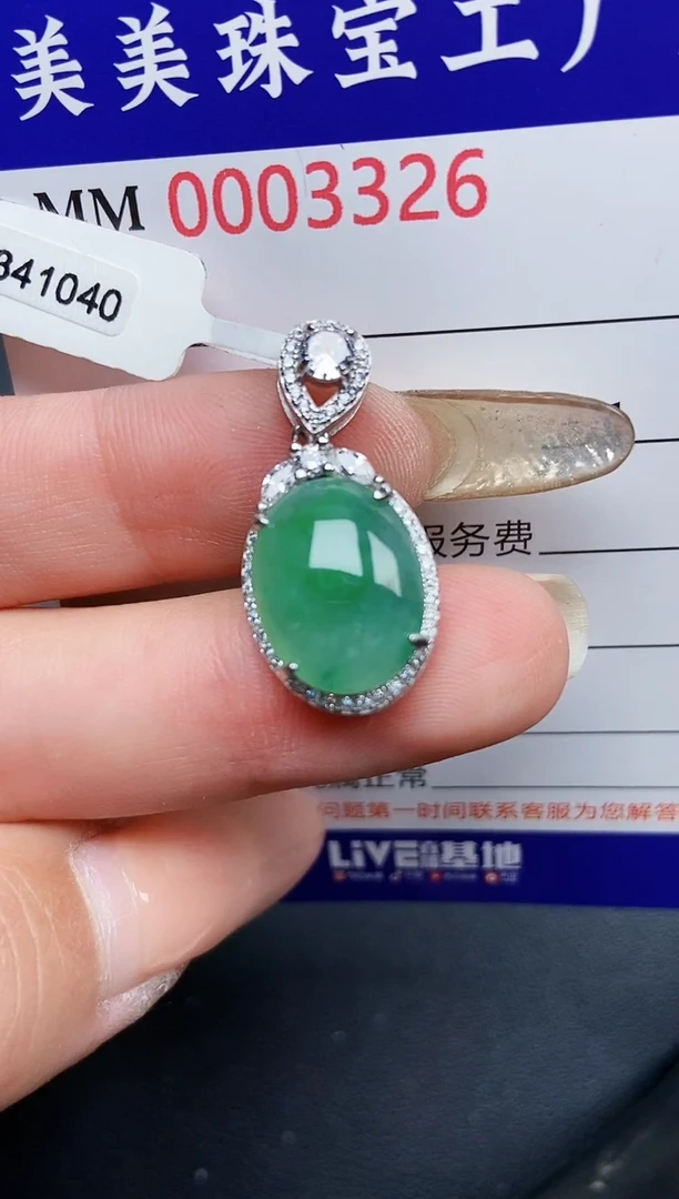 【闪购商品】翡翠颈饰银S925镶嵌3326