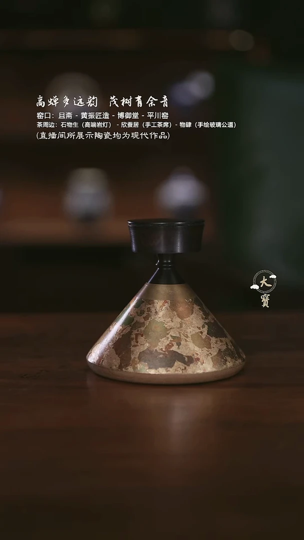 真**香八宝S2小夜灯 佐佑木灯