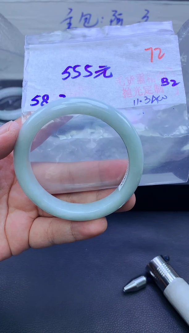 未镶嵌定制翡翠72毛货需精细抛光+手镯+555元