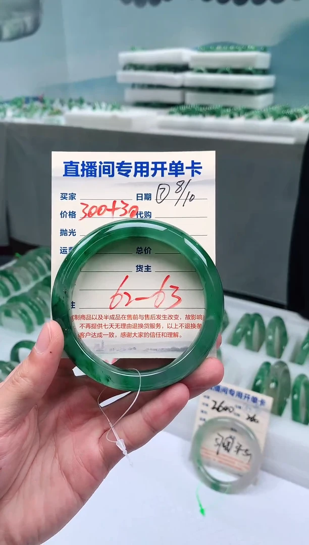 石英质玉手镯未镶嵌非洲翠手镯62-63圈口7号