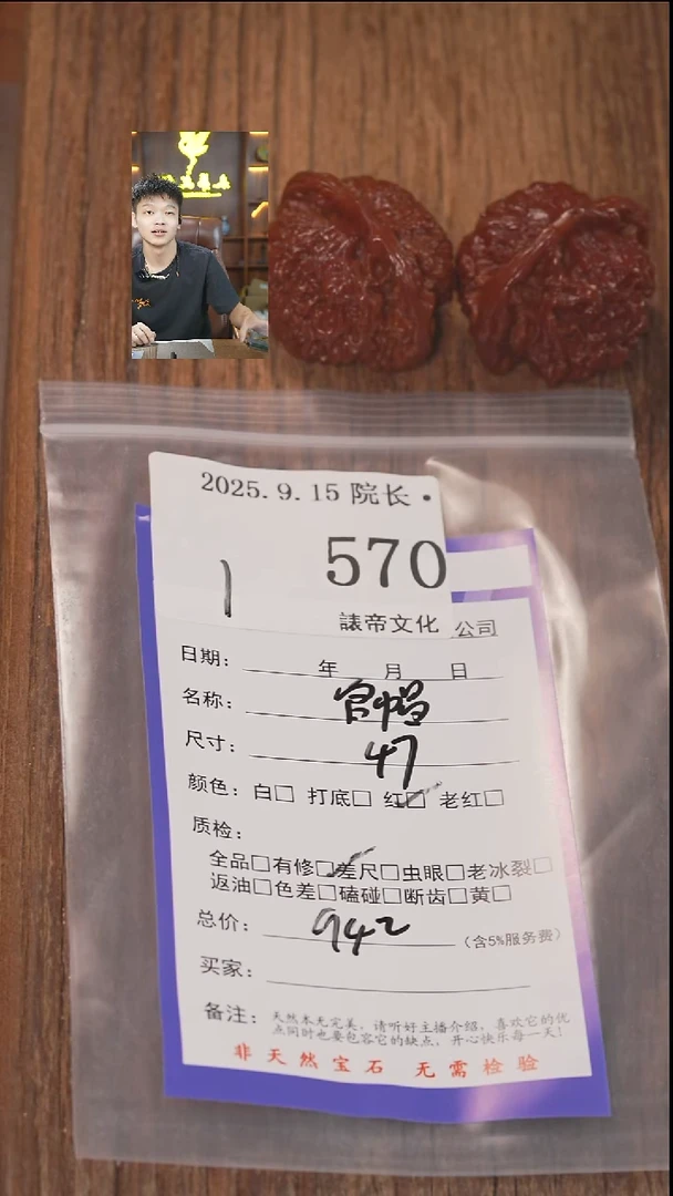 把件文玩核桃微****_諘帝文化570官帽