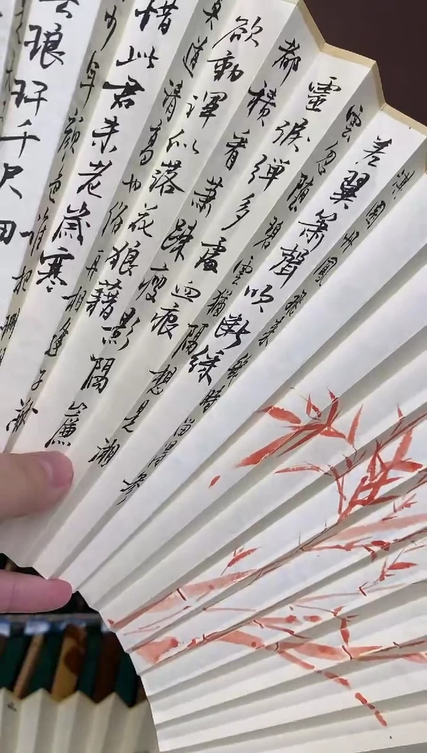 【闪购商品】扇子95寸扇子欣威老师扇面