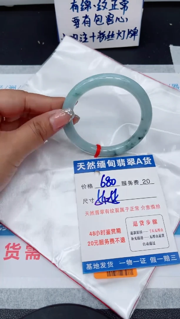 翡翠手镯未镶嵌111111111111