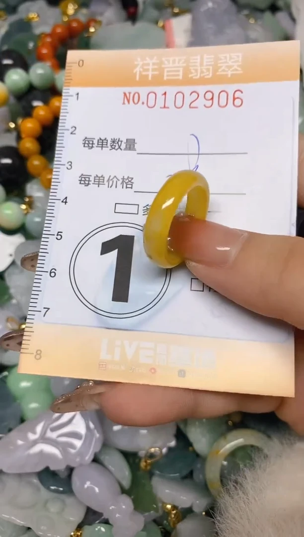【闪购商品】翡翠颈饰未镶嵌闪购0102906