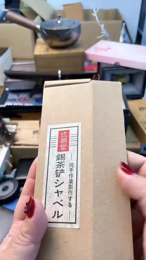 【闪购商品】瓷片CZ炎美杂货铺质量保证