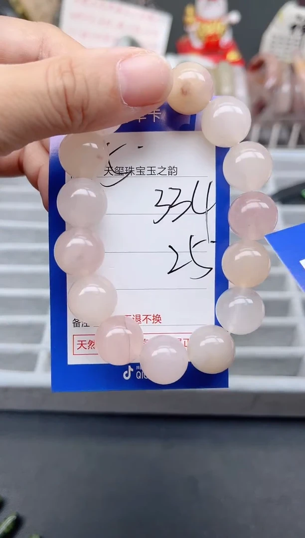 未镶嵌手镯石英质玉334
