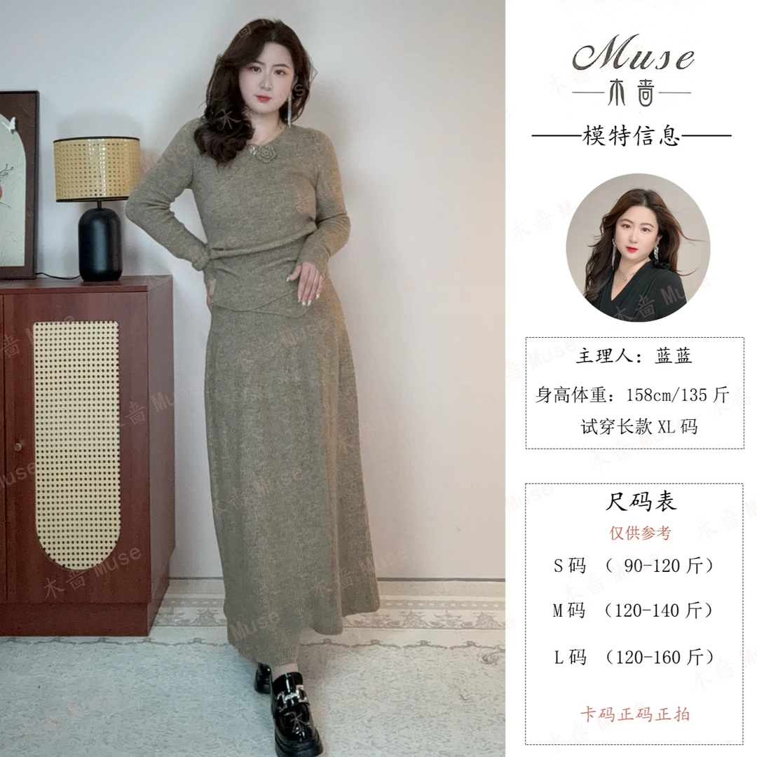 木啬【松茶可可】新款秋冬厚款保暖打底头羊毛毛衣百搭套装“禁机洗