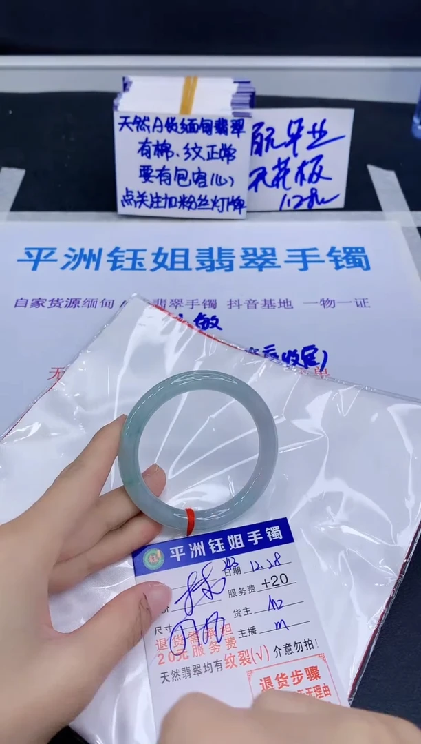 未镶嵌手镯翡翠1111111